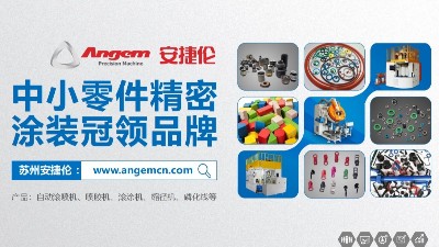 自動(dòng)滾噴機(jī)一鍵噴涂，環(huán)保節(jié)能高生產(chǎn)率，日產(chǎn)7噸無(wú)壓力！