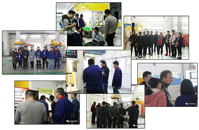 安捷倫 噴涂設備