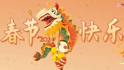 安捷倫祝新老客戶們龍運(yùn)當(dāng)頭，龍行大運(yùn)！