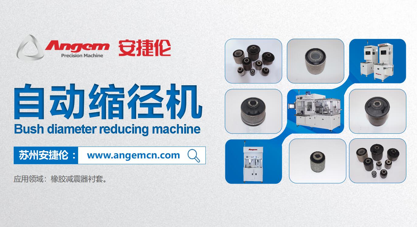 縮徑機(jī)的工作原理是什么？