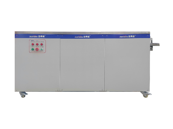 通過式料帶超聲波清洗機