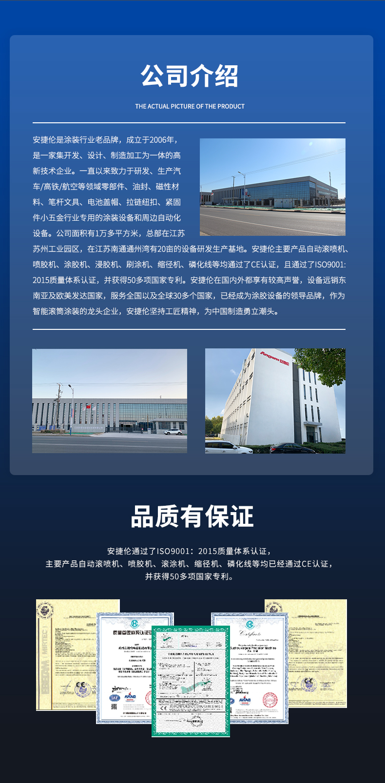 安捷倫詳情_11 - 副本