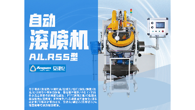 中小零件噴漆設(shè)備怎么選？首選自動滾噴機！