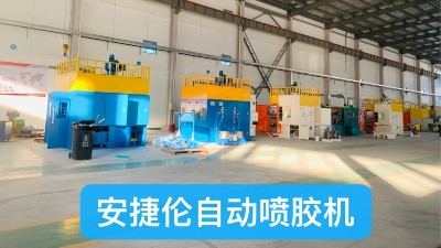 安捷倫的噴膠機(jī)怎么樣?