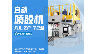 噴涂行業(yè)選擇自動(dòng)噴膠機(jī)的好處？