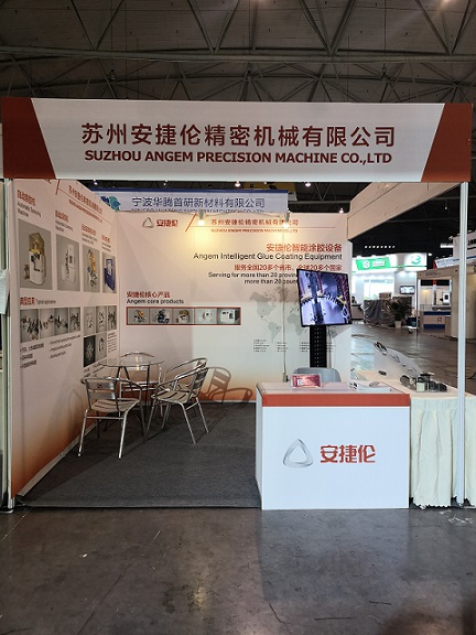 安捷倫-2019第13屆中國成都橡塑及包裝工業(yè)展覽會(huì)