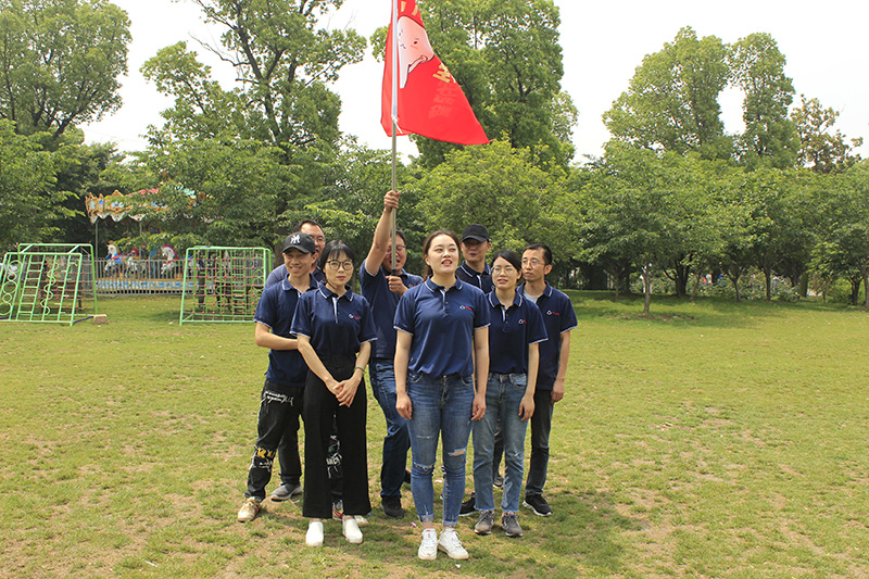 蘇州安捷倫精密機械有限公司拓展活動
