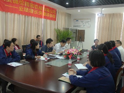 安捷倫-業(yè)績增長突破項目組5