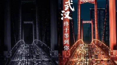 武漢按下引擎啟動鍵，汽車零部件企業(yè)信心重啟！