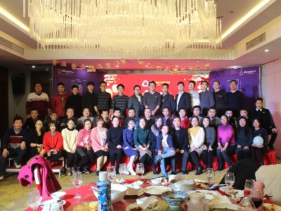 安捷倫--2020年公司年會合影