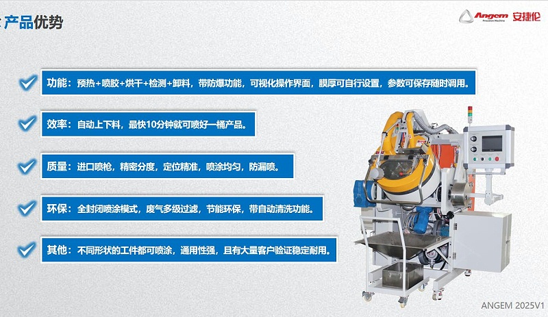 安捷倫滾噴機(jī)優(yōu)勢、0