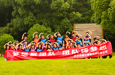 公司價(jià)值觀