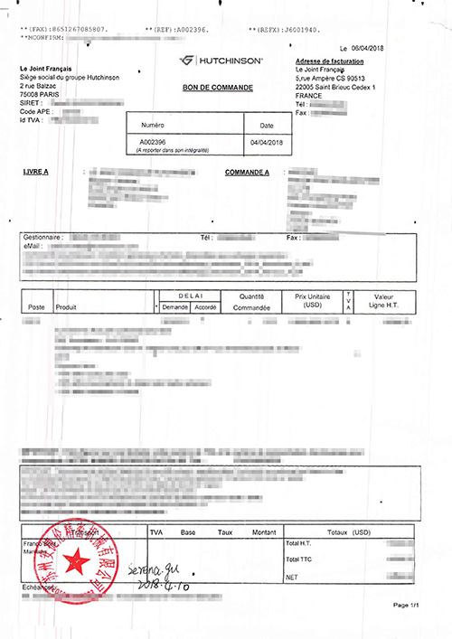 法國哈金森自動滾膠機(jī)合同