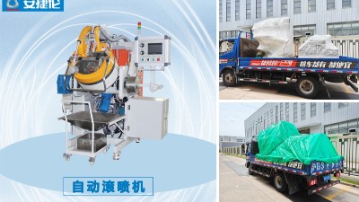 嚴(yán)苛標(biāo)準(zhǔn)適配！安捷倫滾噴機(jī)發(fā)重慶藥用丁基橡膠塞客戶