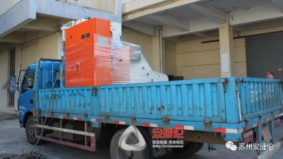 天納克訂購的【安捷倫自動滾膠機(jī)-AJL.ZG501】已發(fā)貨