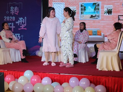 安捷倫--2020年公司年會-小品演出