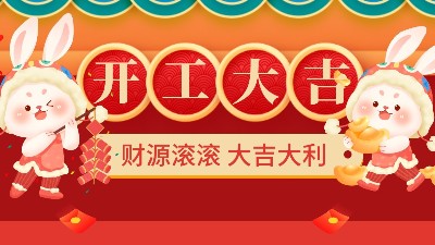 開工大吉，歡迎大家來安捷倫工廠參觀和產(chǎn)品打樣