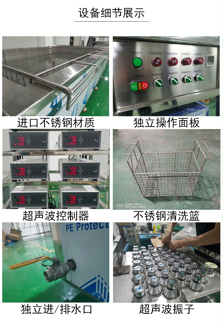 全自動玻璃清洗機(jī)